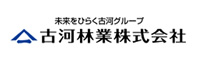 古河輪業株式会社